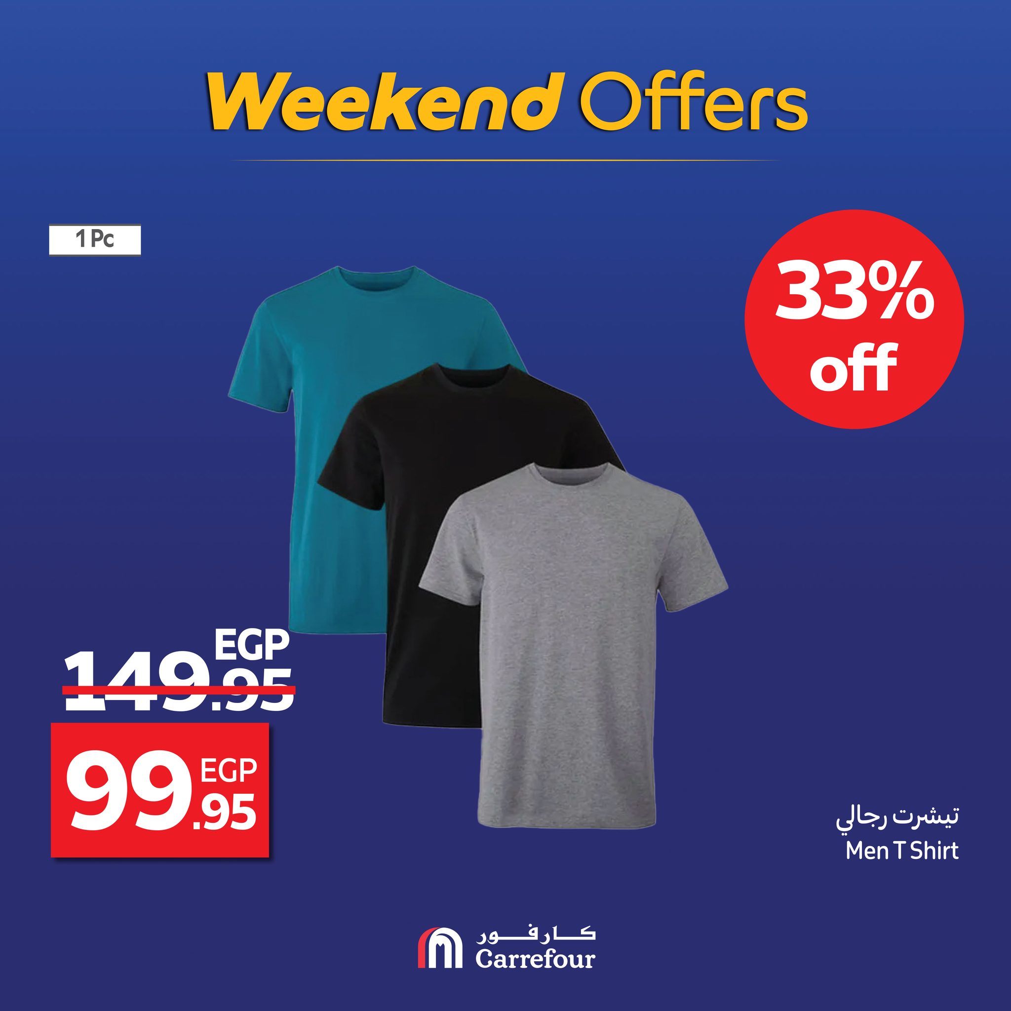 carrefour offers from 3sep to 5sep 2025 عروض كارفور من 3 سبتمبر حتى 5 سبتمبر 2025 صفحة رقم 5